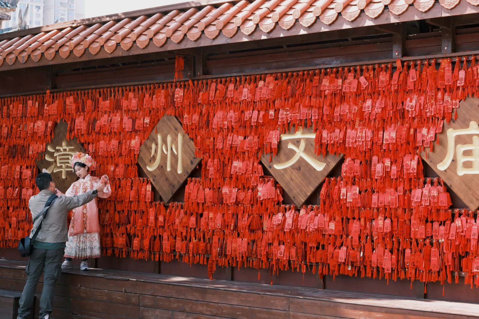 Red wall